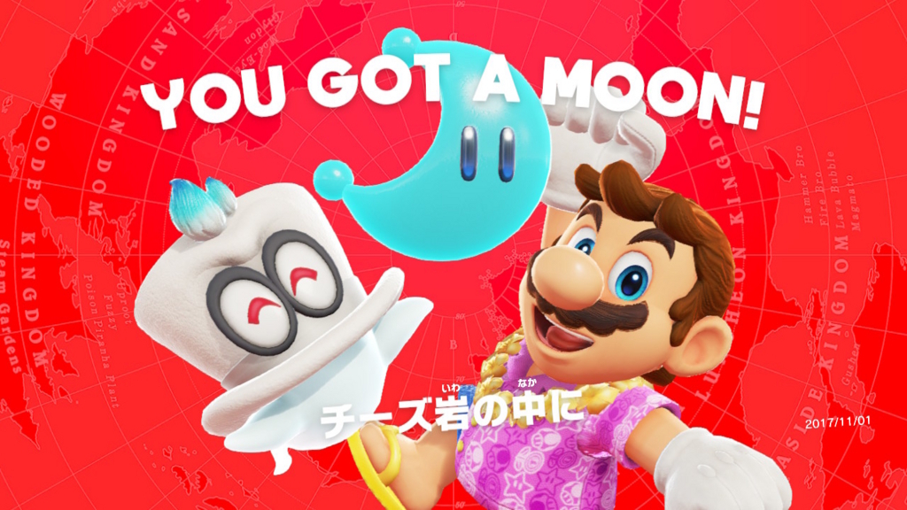 マリオオデッセイ 料理の国のパワームーンリスト 空中姉妹都市