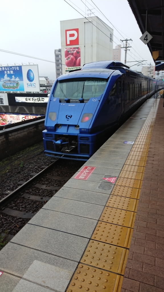 特急ソニック ソニック11号 ソニック883系 JR九州 特急電車