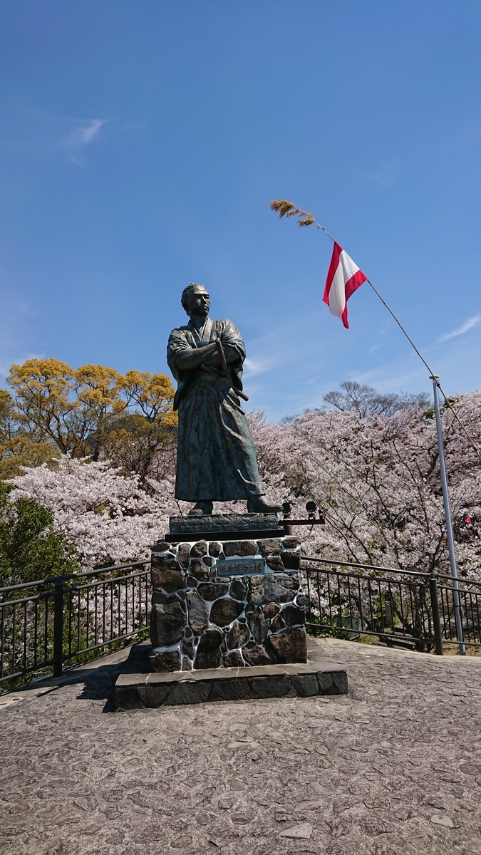 坂本龍馬　坂本龍馬像　風頭公園　長崎