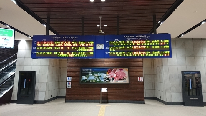 JR熊本駅　安藤忠雄