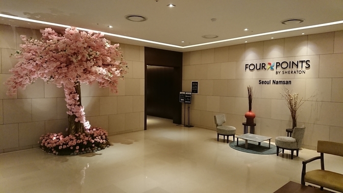 フォーポイントバイシェラトンソウル南山