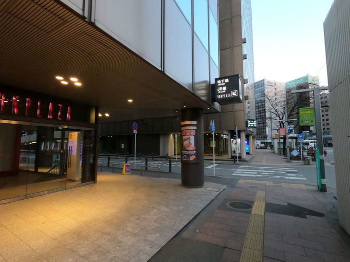 ザロイヤルパークホテル福岡 アクセス