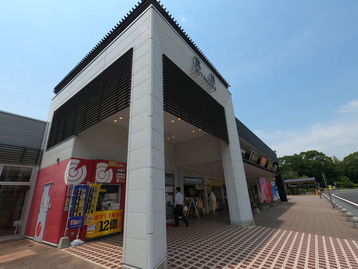 フェニックス号 宮原SA