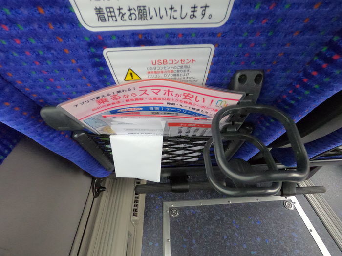 JR九州バス フェニックス号 エアロエース