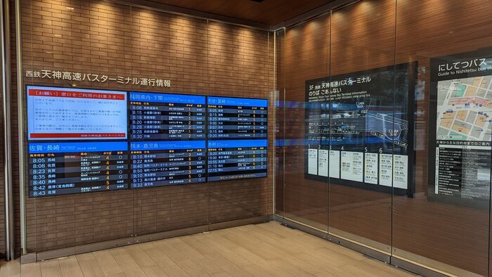 西鉄高速バス ひきの号 西鉄天神高速バスターミナル