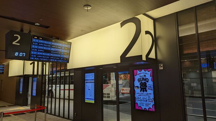 西鉄高速バス ひきの号 西鉄天神高速バスターミナル