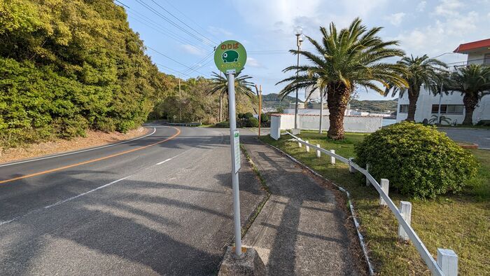 ホテルグリーンプラザ小豆島　バス停