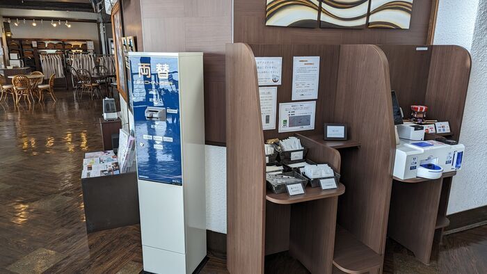 ホテルグリーンプラザ小豆島 フロント
