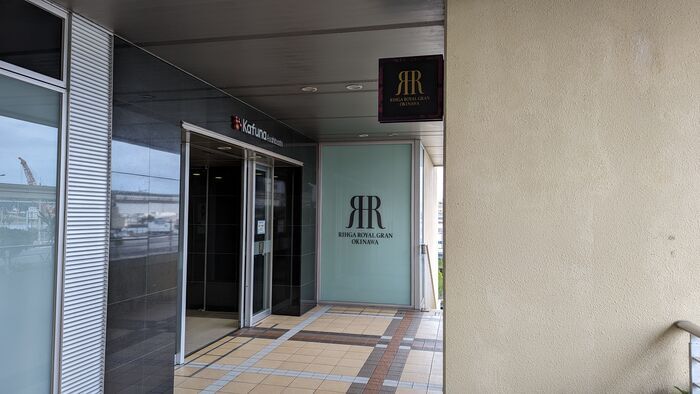 リーガロイヤルグラン沖縄 アクセス 旭橋駅