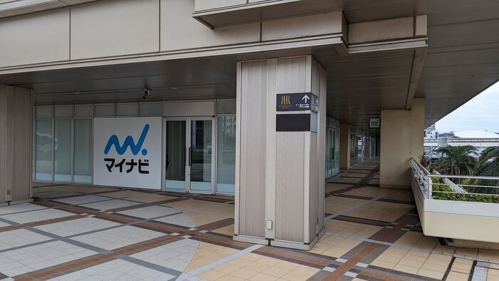 リーガロイヤルグラン沖縄 アクセス 旭橋駅