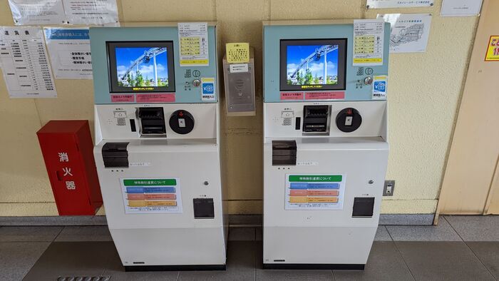 スカイレールみどり坂線　みどり中央駅