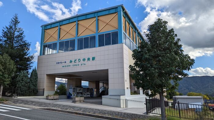スカイレールみどり坂線　みどり中央駅
