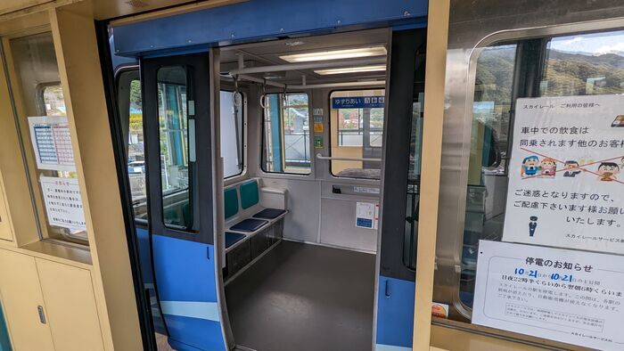 スカイレールみどり坂線　スカイレール　200形