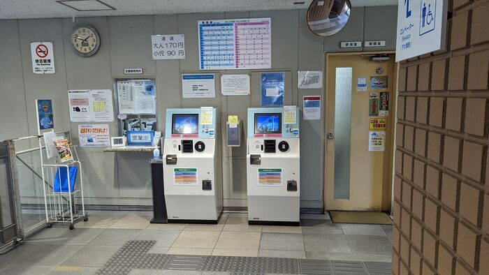 スカイレールみどり坂線　みどり口駅