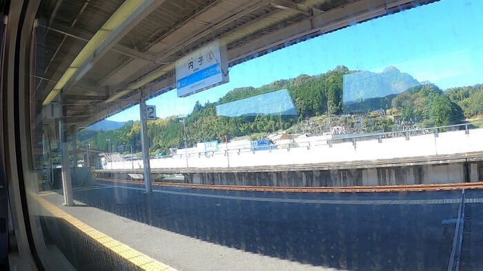 JR四国 特急宇和海 自由席 乗車記