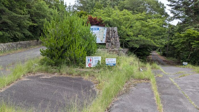 小豆島 しあわせの丘 小豆島ヴィラ アクセス