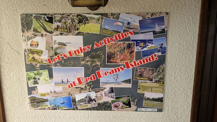 小豆島 しあわせの丘 小豆島ヴィラ