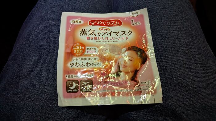 四国高速バス さぬきエクスプレス福岡号 オススメアイテム