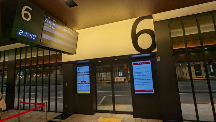 四国高速バス さぬきエクスプレス福岡号 西鉄天神高速バスターミナル