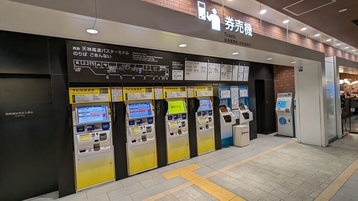 四国高速バス さぬきエクスプレス福岡号 西鉄天神高速バスターミナル