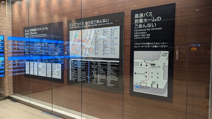 四国高速バス さぬきエクスプレス福岡号 西鉄天神高速バスターミナル