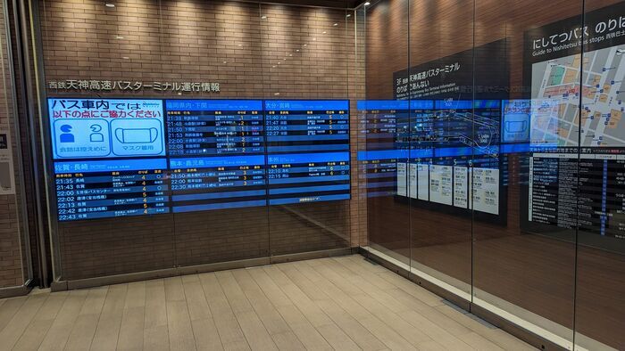 四国高速バス さぬきエクスプレス福岡号 西鉄天神高速バスターミナル