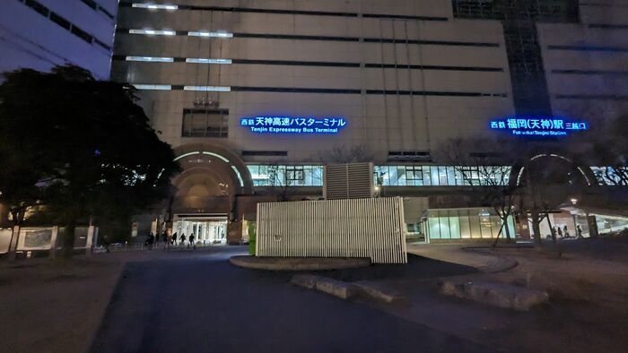 四国高速バス さぬきエクスプレス福岡号 西鉄天神高速バスターミナル