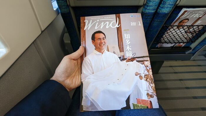 名古屋鉄道 ミュースカイ 2000系 wind