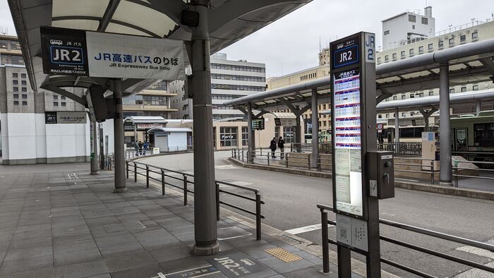 JRバス中国 青春昼特急広島1号 京都駅