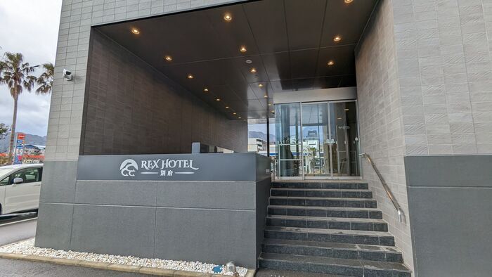 REX HOTEL別府 エントランス