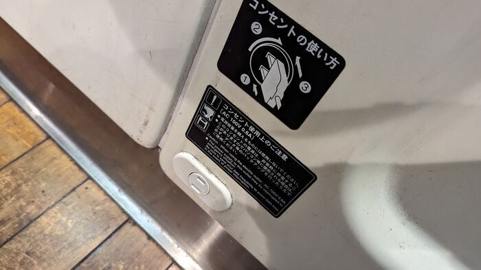 JR九州 885系 特急ソニック グリーン車 コンセント