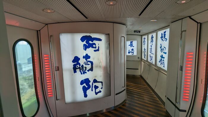 JR九州 885系 特急ソニック デッキ