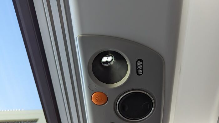 大分交通 とよのくに号 4列シート