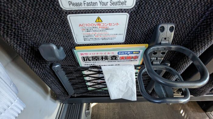 大分交通 とよのくに号 4列シート