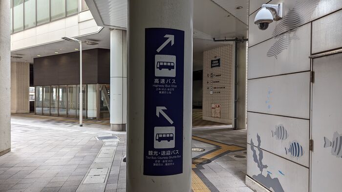 高速バス　ふくふく号　下関駅