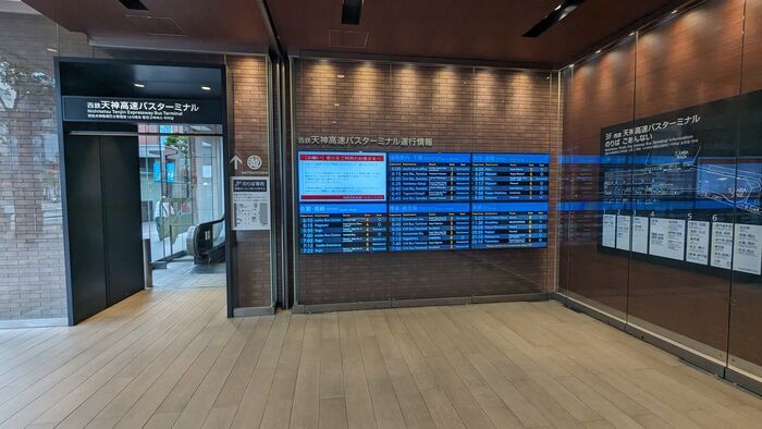 九州産交バス フェニックス号 西鉄天神高速バスターミナル