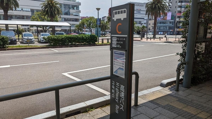 九州産交バス なんぷう号 宮崎駅