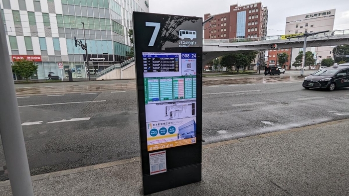 九州産交バス きりしま号 熊本駅