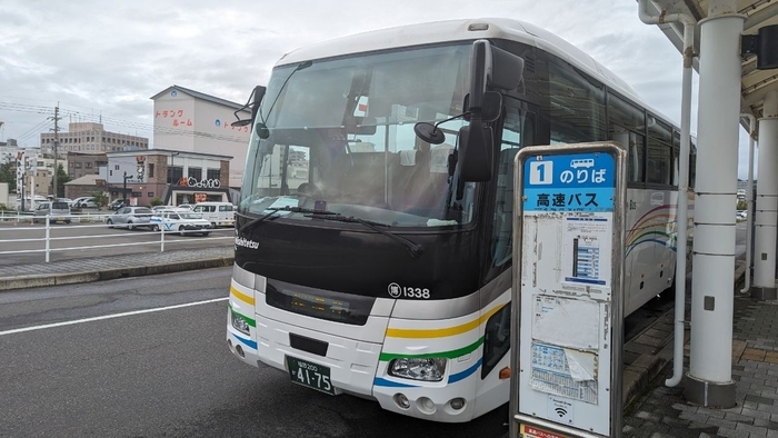 西鉄バス 桜島号 ガーラ