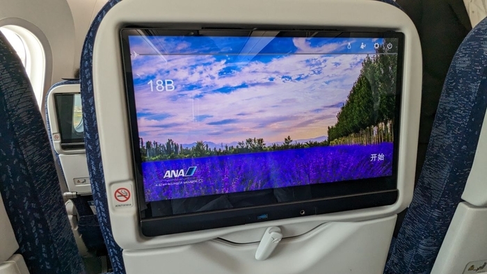ANA ANA242便 B787 普通席 パーソナルモニター