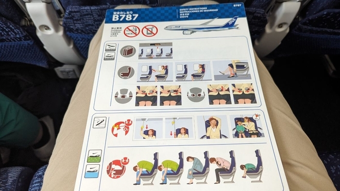 ANA ANA242便 B787 普通席 安全のしおり