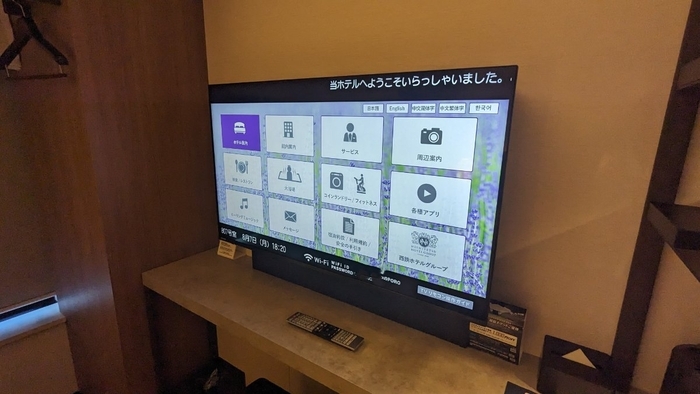 ソラリア西鉄ホテル札幌　スタンダードダブル