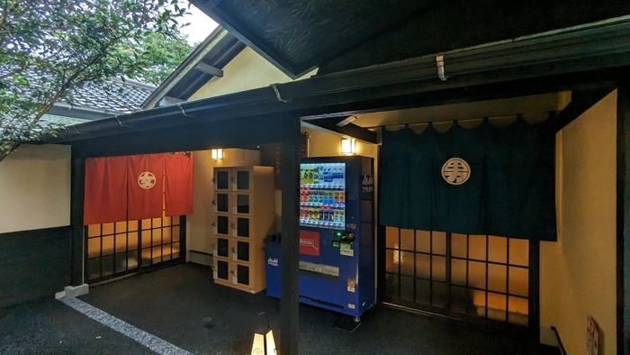 白川温泉 華匠庵 大浴場