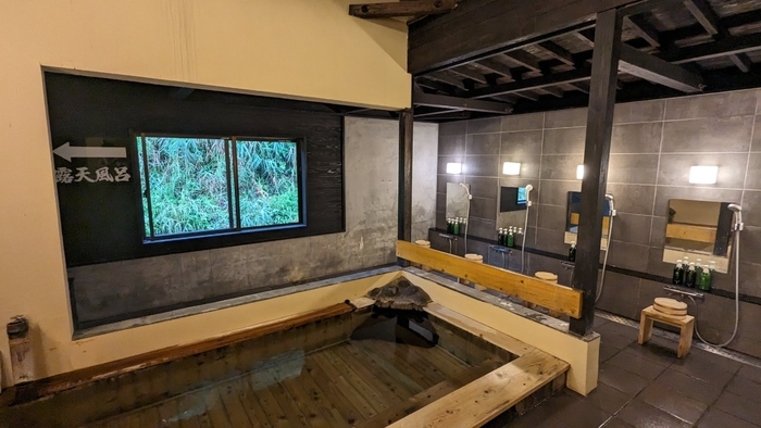 白川温泉 華匠庵 大浴場 内湯