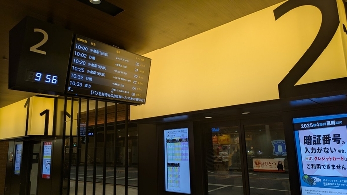 西鉄バス 西鉄天神高速バスターミナル