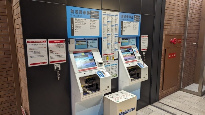 西鉄バス　わかくす号　西鉄天神高速バスターミナル