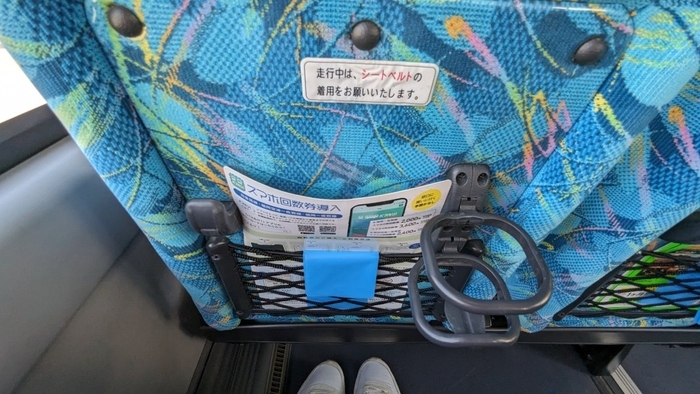 西鉄バス 福岡空港~佐賀線 セレガ 4列シート