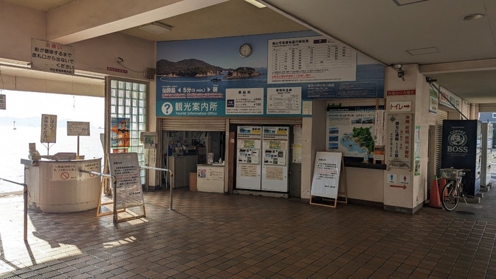 福山市営渡船　平成いろは丸　福山市営渡船場