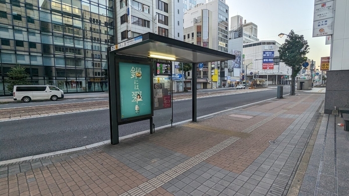 カンデオホテルズ広島八丁堀　アクセス