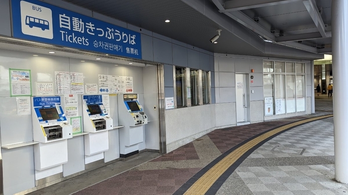 広福ライナー 広島駅新幹線口